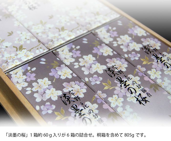 玄光　墨運堂　未使用　桐箱入り 玄光 墨運堂 未使用 桐箱入り 渋かっ - 書