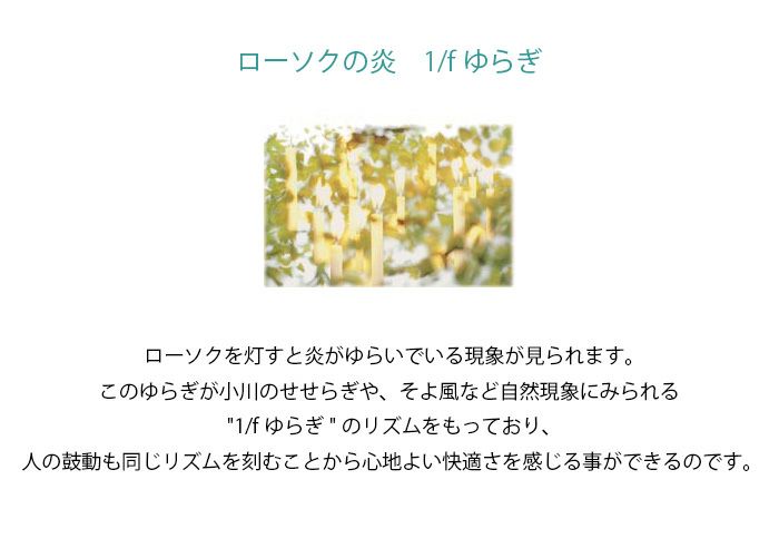 ろうそく】植物ローソク 菜(sai) 60ー仏壇・神棚・仏具の専門通販【メモリアルアートの大野屋公式オンラインストア】