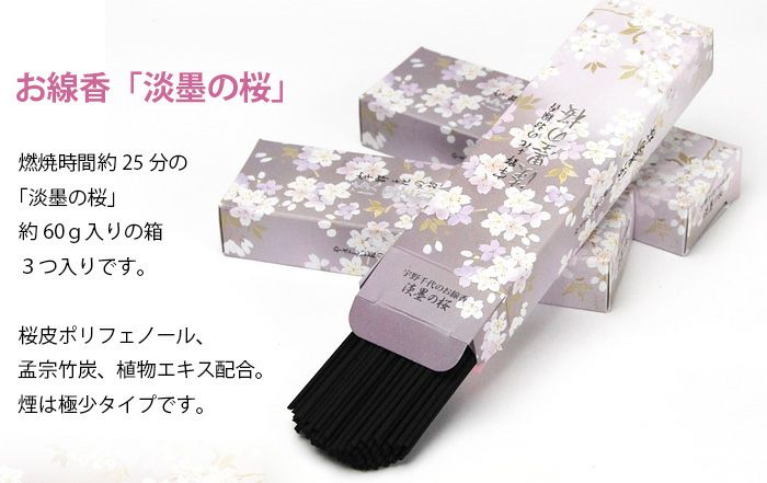 お盆お彼岸大特価　希少　最後★復刻版 圓光大師 御往生之画★高さ：約189cm 芳年「頼光四天王大江山鬼神退治之図」 Yoshitoshi ”Raiko and