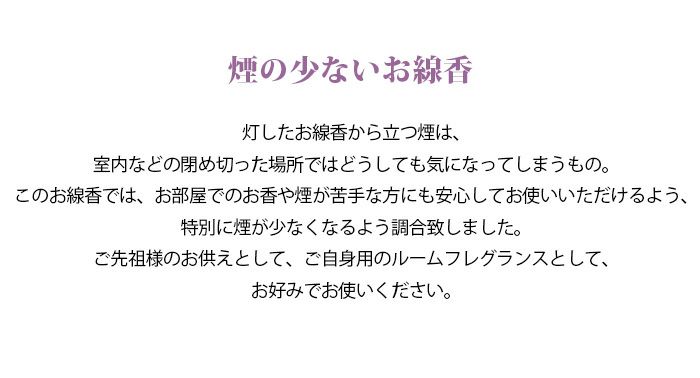 温炎線香 90本 直径8mm 長さ約85mm 楽天市場】傘 晴雨兼用 雨 UVカット 紫外線 対策 wacco 長傘