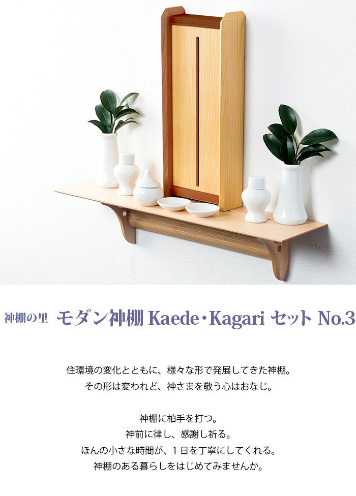 販売日本銅板叩き出し手作り神棚 神棚、神具