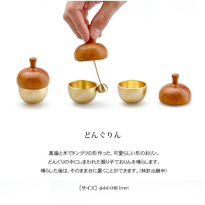 木製仏具　金色天女装飾　20cm　江戸後期～昭和初期 隅珱珞 隅瓔珞 すみようらく アルミ製 一対 金色 小 3号 : 京都