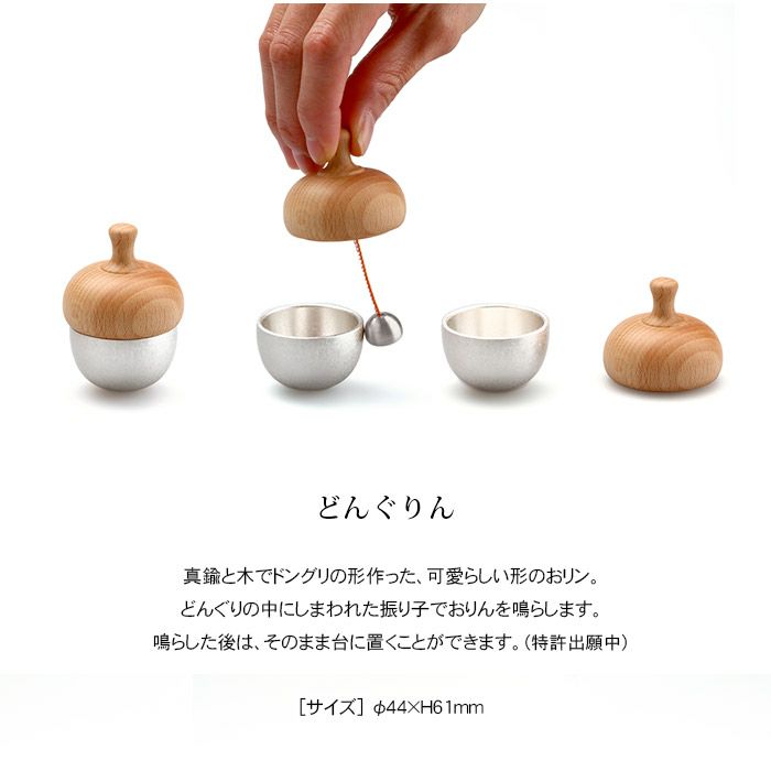 ミニ仏壇 まどか シルバー W26cm 仏具セット【四津川製作所】ー仏壇