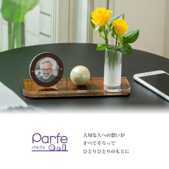 手元供養セット ミニ骨壷・ステージ Parfe （パルフェ）ー仏壇・神棚