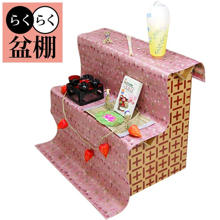 結び盆　三種　紙箱入 うるわし雲竜 薄ざくら 202角 本体 | つきじ 折峰 料理屋さんの