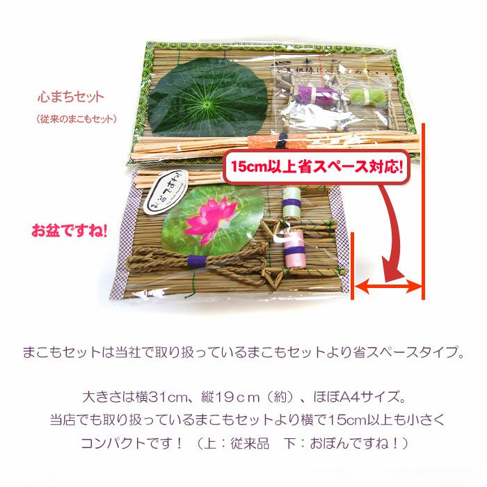 ネットショップ限定価格!】らくらくお盆セット ダンボール製の盆