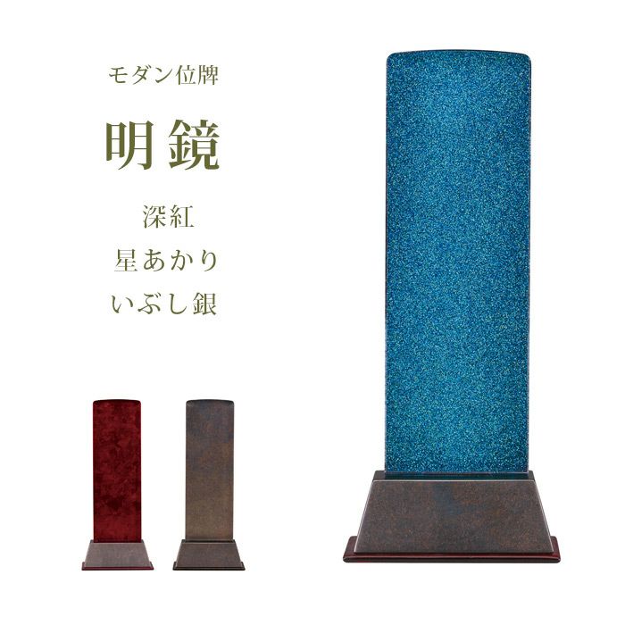 紅星牌⑤47cm×138cm100枚（2012製造年不明） 平和屋-こころ店◎六通柄袋帯 桜山遠山紋 純金箔 正絹 逸品