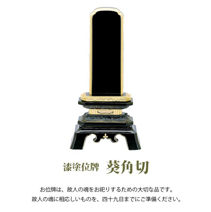 【戒名彫代無料】位牌 kasanei かさねい 自由壇 戒名彫 ガラスの位牌 仏壇 手元供養 供養 コンパクト 銀箔 モダンな仏壇 メモリアル モダン  ミニ フリー壇 日本製 赤 黒 紫 緑 白 モダンミニ 国産 リビング シンプル 黒壁ガラス 国産仏壇 家具調 人気【送料無料】 | 