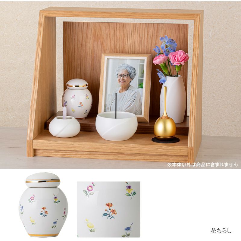 陶器製 ミニ骨壷 花ポット モチーフが選べる・てのひらに包むと